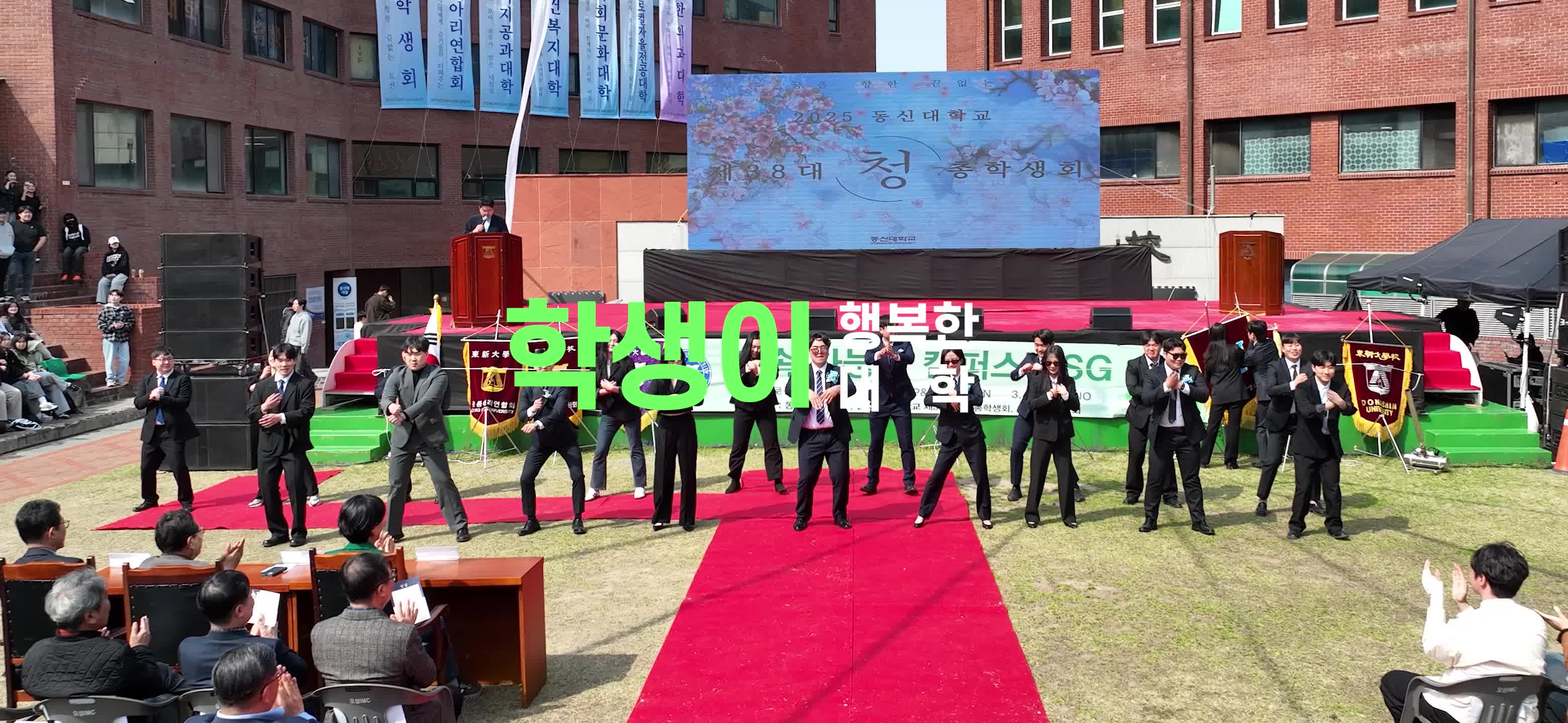 2025 봄홈페이지영상(목련,출범식)