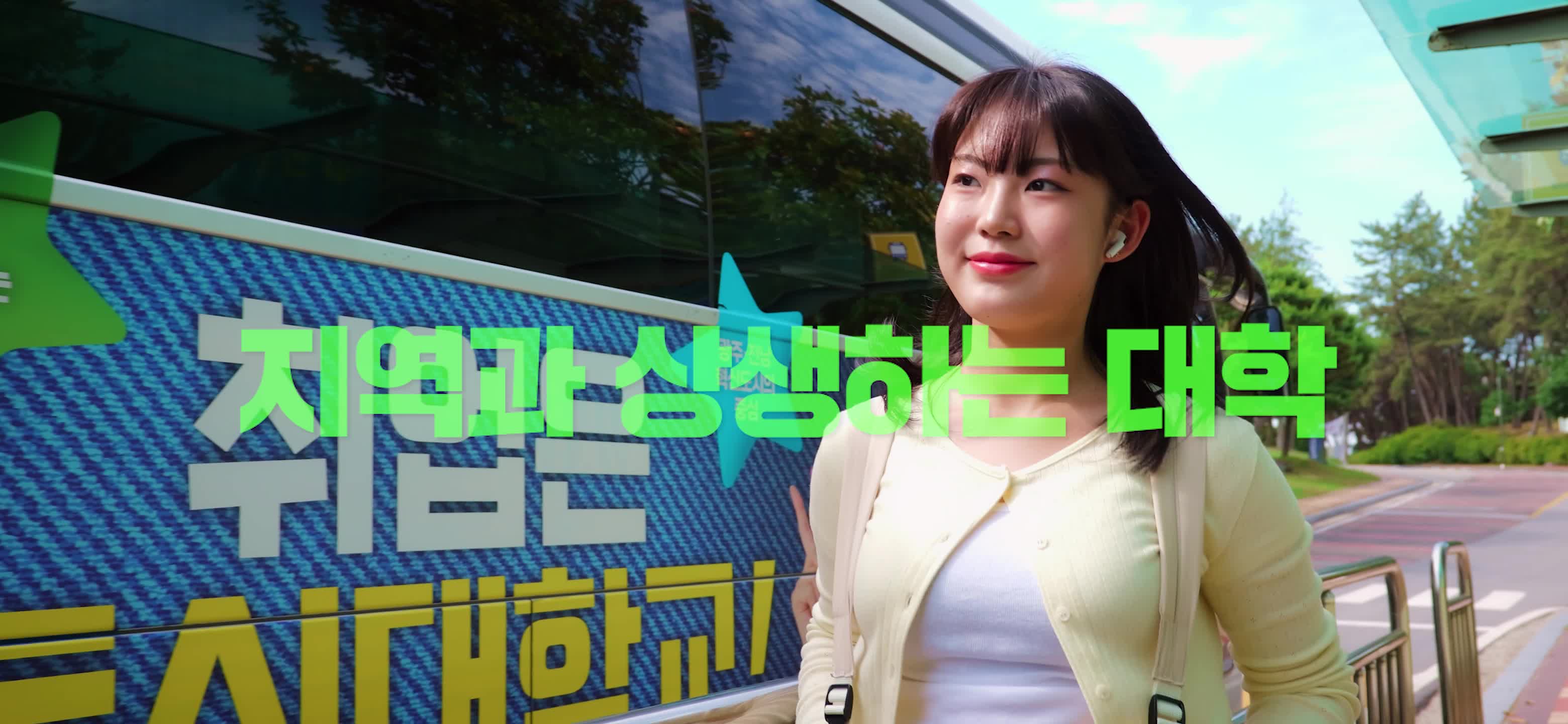 2025 동축