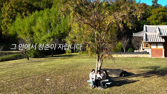 동신대학교의 가을